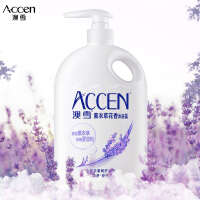 澳雪（accen）