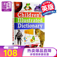 儿童图解字典