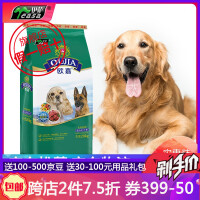 欧嘉妮