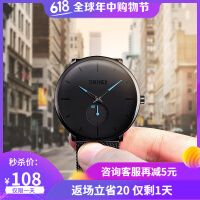 中国蓝针手表网