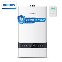 飞利浦（PHILIPS）厨卫大电