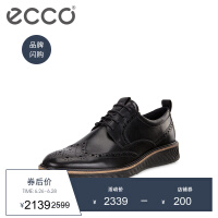 爱步（ECCO）皮鞋