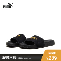 PUMA彪马拖鞋