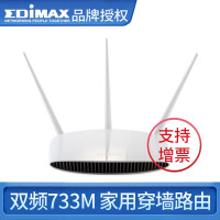 EDiMAX网络产品