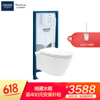 高仪（GROHE）普通马桶