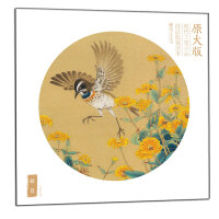 工笔装裱