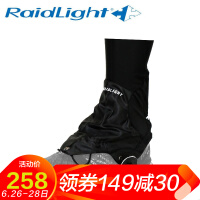 RaidLight户外配饰