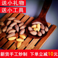 味正品香榧子