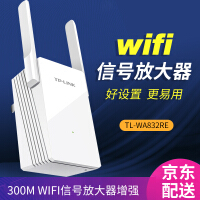 手机wifi信号接收器