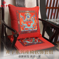 古典刺绣椅子垫