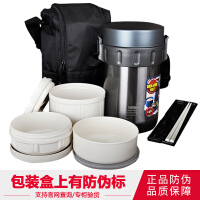 膳魔师（THERMOS）带包饭盒