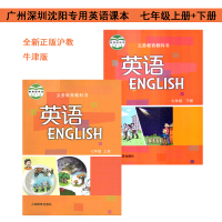 深圳三年级英语