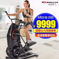 搏飞（BOWFLEX）健身训练