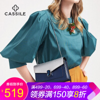 CASSILE信封包