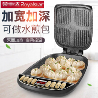 品牌电饼铛