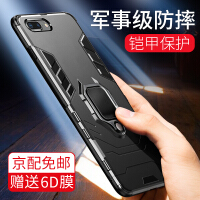 iphone指环套