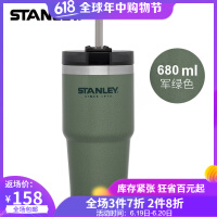 STANLEY不锈钢成人保温杯