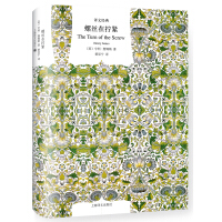 螺丝在拧紧
