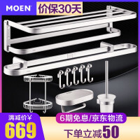 摩恩（MOEN）挂钩