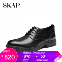 圣伽步（Skap）系带皮鞋