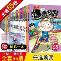 朱斌呆头漫画