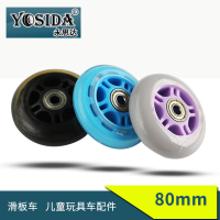 永思达（YOSIDA）五金工具