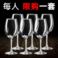 大号葡萄酒杯