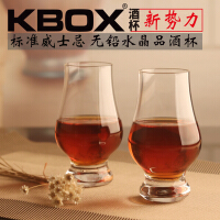 KBOX酒杯