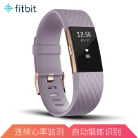 Fitbit登山智能手环
