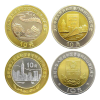 香港硬币全套
