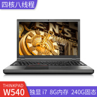 ThinkPad工作站配件