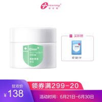 去黄去暗沉