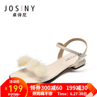 卓诗尼（Josiny）白色凉鞋