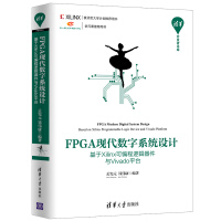 fpga语言