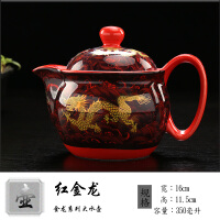 宏品（MAC-GRA）陶瓷茶壶