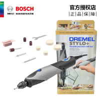 电磨雕刻机dremel