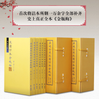 正版花