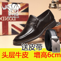 犀牛伯爵（XINIUBOJUE）黑色商务休闲鞋