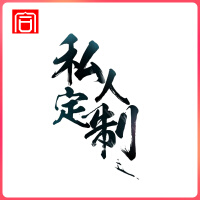 诚合（CHENGHE）