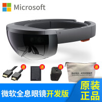 微软HoloLens