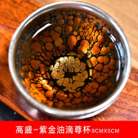 建窑茶杯陶瓷