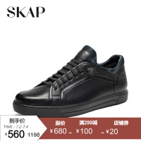 圣伽步（Skap）黑色商务休闲鞋