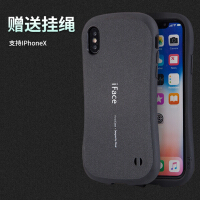 iphone手机壳电话