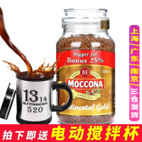 摩可纳（Moccona）特浓咖啡