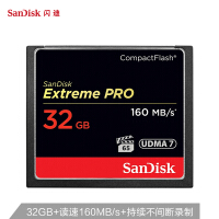 闪迪（SanDisk）摄影摄像