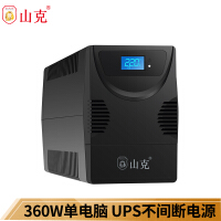 大ups电池