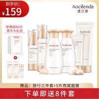 澳兰黛（AOCILENDA）孕妈美容