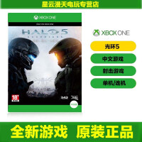 xbox光环