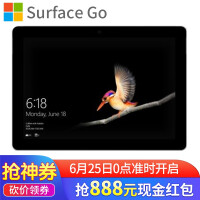 微软surface学生