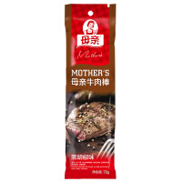 黑胡椒牛肉干